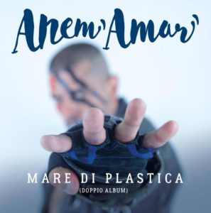 cover-anem-amar